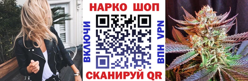 Наркотические вещества Зарайск МАРИХУАНА  Галлюциногенные грибы  МЕФ  APVP 