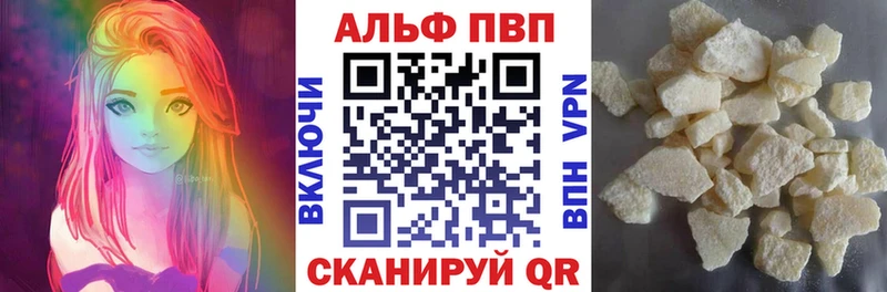 APVP СК КРИС купить цена Зарайск