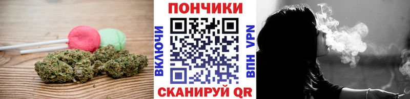 Еда ТГК марихуана  Зарайск 
