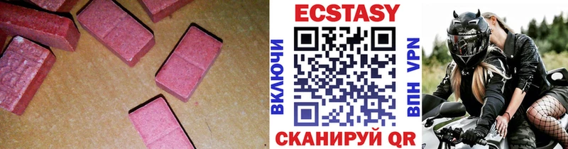 ЭКСТАЗИ 300 mg  магазин продажи наркотиков  Зарайск 