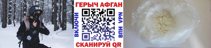 ГЕРОИН герыч  Зарайск 