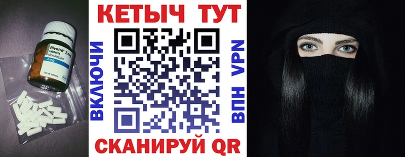 Кетамин ketamine  хочу наркоту  Зарайск 
