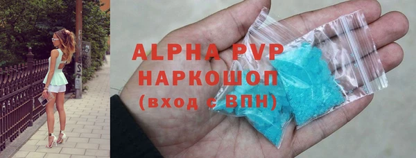 гидра Алексеевка