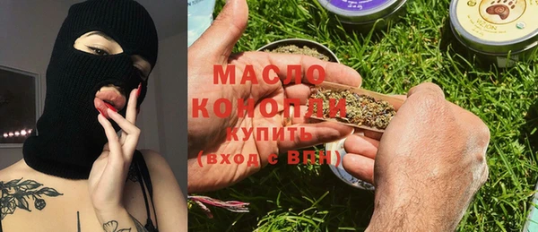 альфа пвп VHQ Абаза