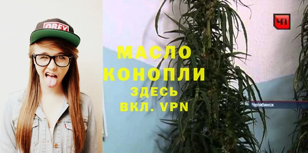 соль курить ск Абдулино
