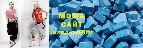 альфа пвп VHQ Абинск