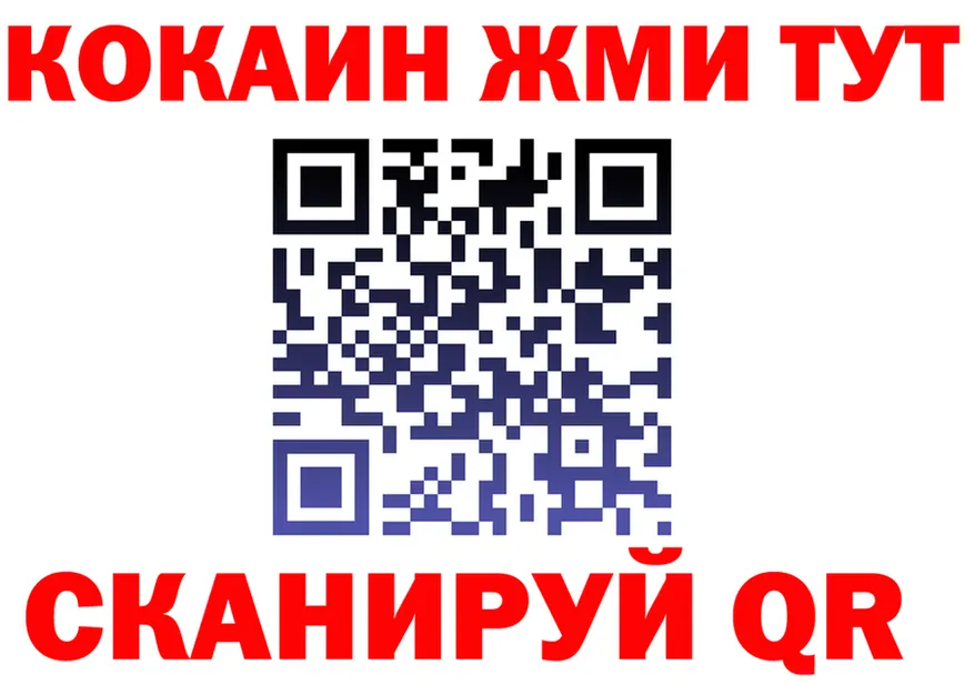 АМФ Розовый зеркало мориарти блэк спрут Зарайск