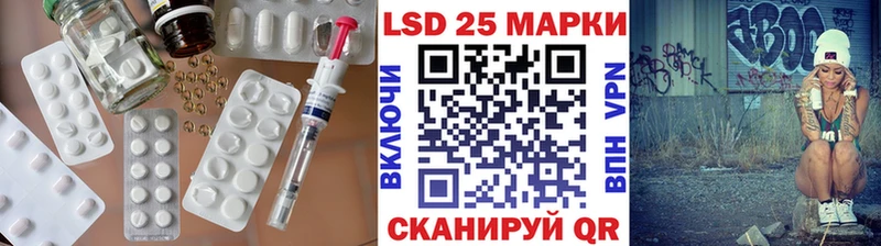 Лсд 25 экстази кислота Зарайск