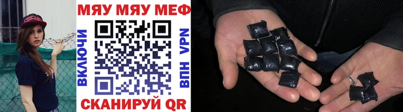 Меф mephedrone omg онион Зарайск где можно купить