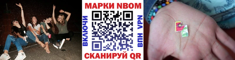 OMG онион  продажа наркотиков  Зарайск  Наркотические марки 1,8мг 